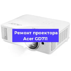 Замена поляризатора на проекторе Acer GD711 в Новосибирске